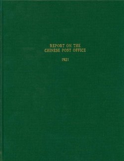 Report on the Chinese Post Office for 1921. This is a reprint of a book prepared by the DGP which contains a history of the first 25-years of the post office by province from 1896 to 1921. The 140-page hard bound book is a fascinating account of the workings of the post office beginning with a general history of the first 25 years followed by summaries of the 25-year history by province, along with detailed results for 1920 and 1921 for each province. Included are 24 pictures, some images of the stamps and overprints, and appendices of tables and graphs. Reprinted by the China Stamp Society.