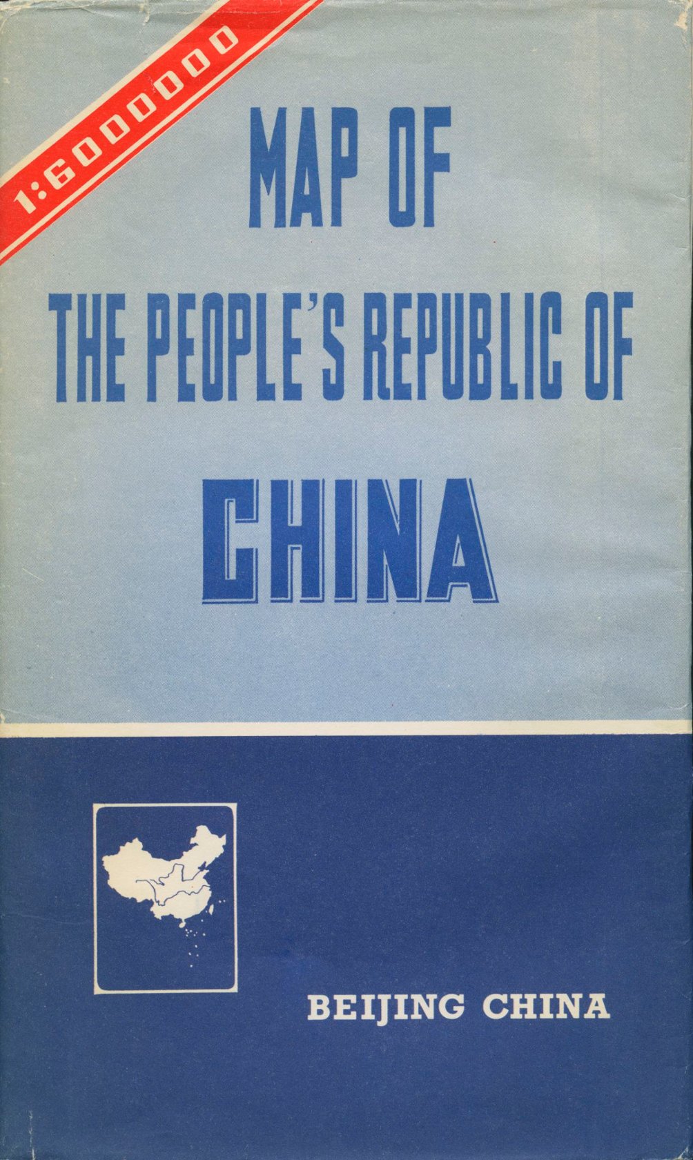 China Wall Map, approximately 40" x 25" 1983 (3 oz)