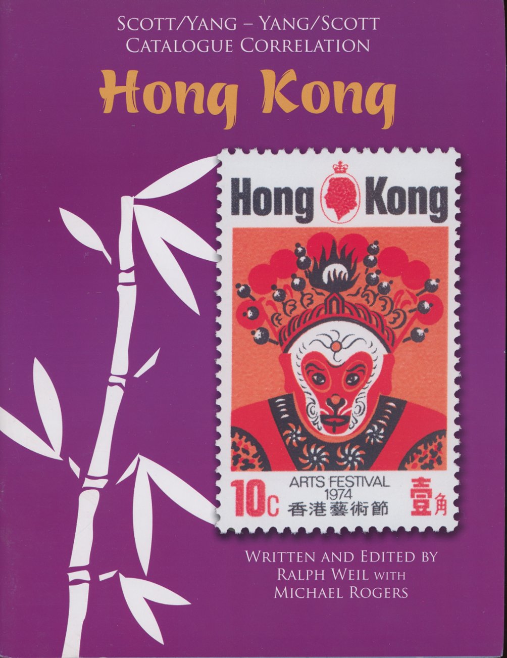 Scott/Yang-Yang/Scott Catalogue Correlation Hong Kong, Second ed., by Ralph Weil and Michael Rogers, 2006, as new (7 oz)