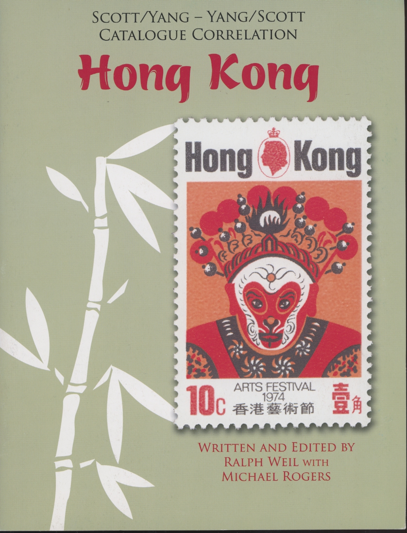 Scott/Yang-Yang/Scott Catalogue Correlation Hong Kong, Second ed., by Ralph Weil and Michael Rogers, 2006, as new (7 oz)