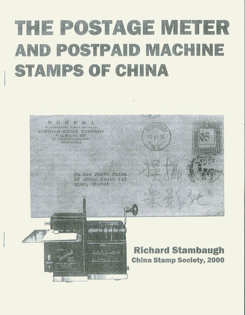 The Postage Meter and PostPaid Machine Stamps of China, by Richard Stambaugh