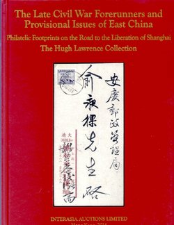 The Late Civil War Forerunners and Provisional Issues of East China: Philatelic Footprints on the Road to the Liberation of Shanghai. (1 lb. 8 oz.) (6 images)
