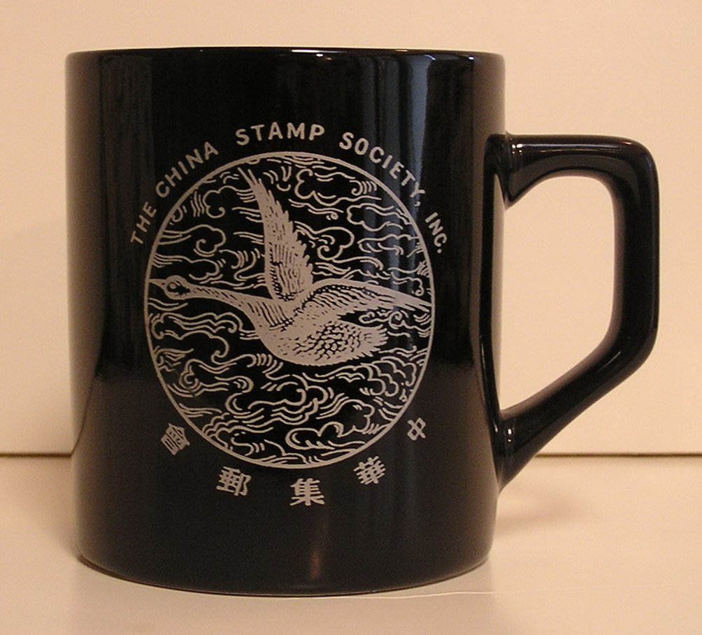 Black Coffee Cup with Logo on the front and back