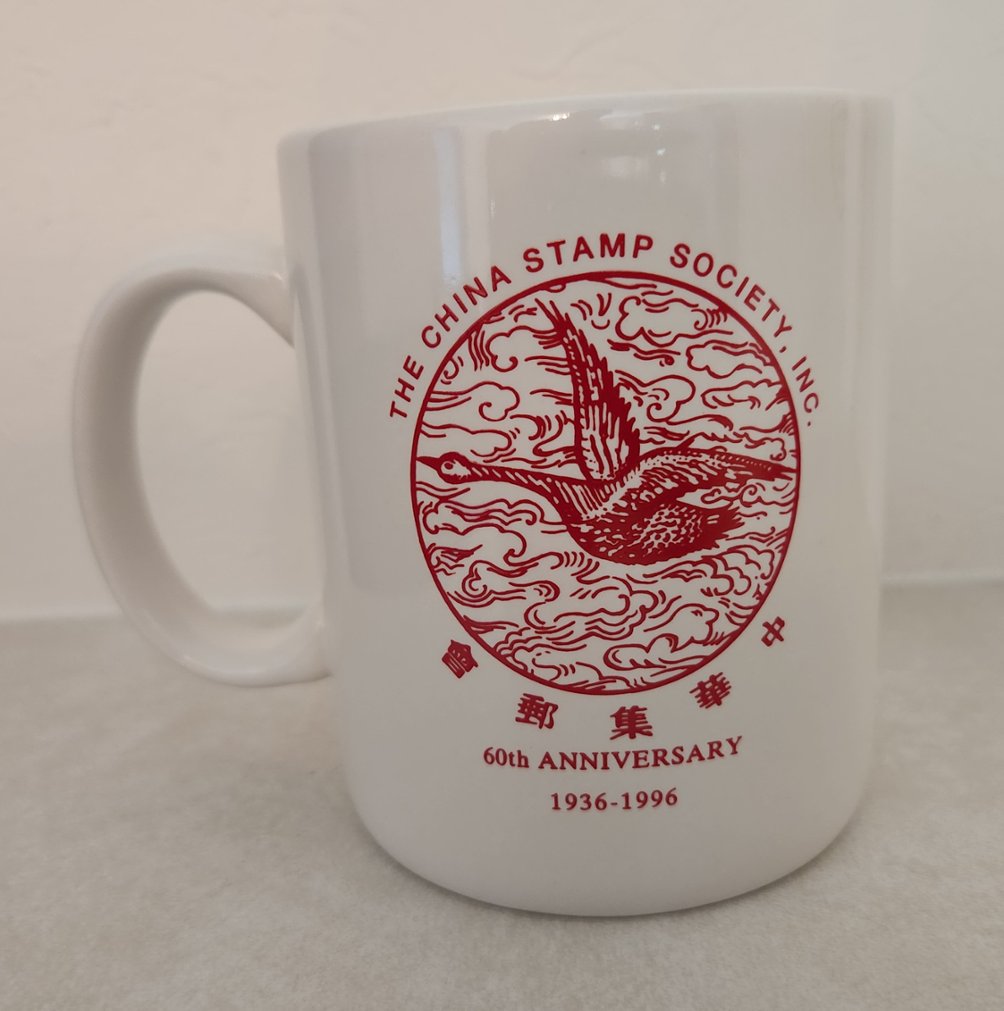 60th Anniversary Coffee Cup