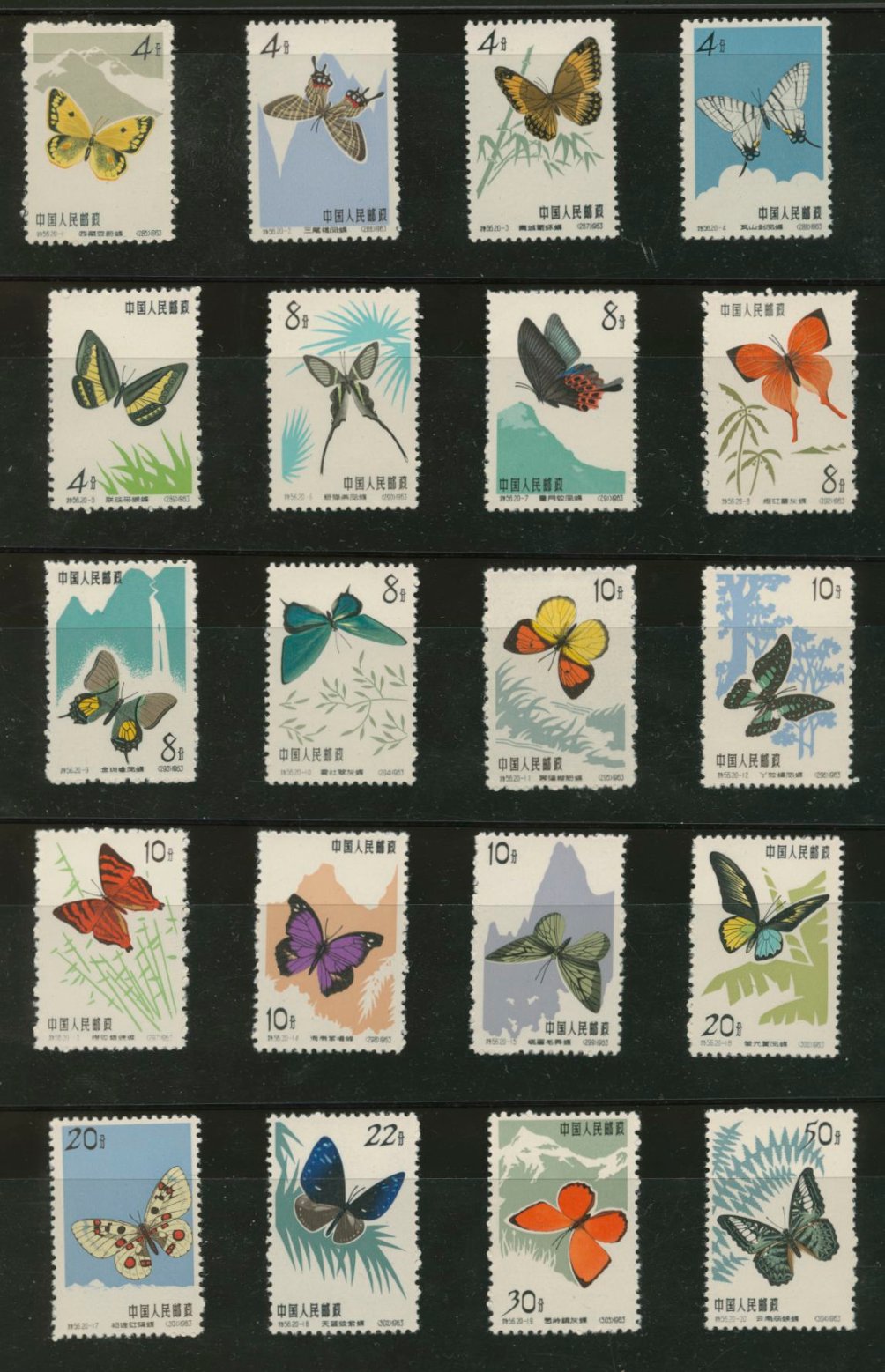 661-80 PRC S56 1963