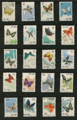 661-80 PRC S56 1963