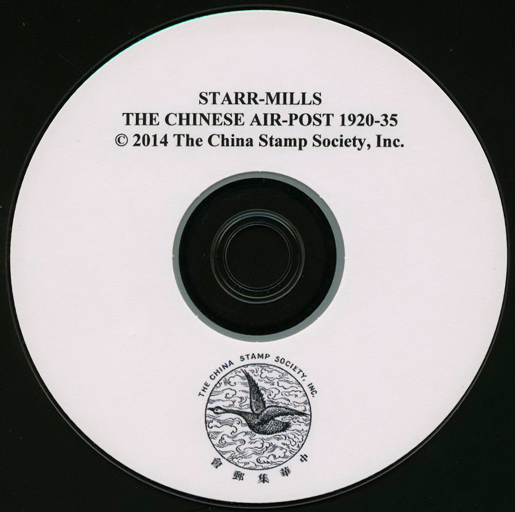 The Chinese Air-Post 1920-1935 by James Starr and Samuel J. Mills (1937) DVD