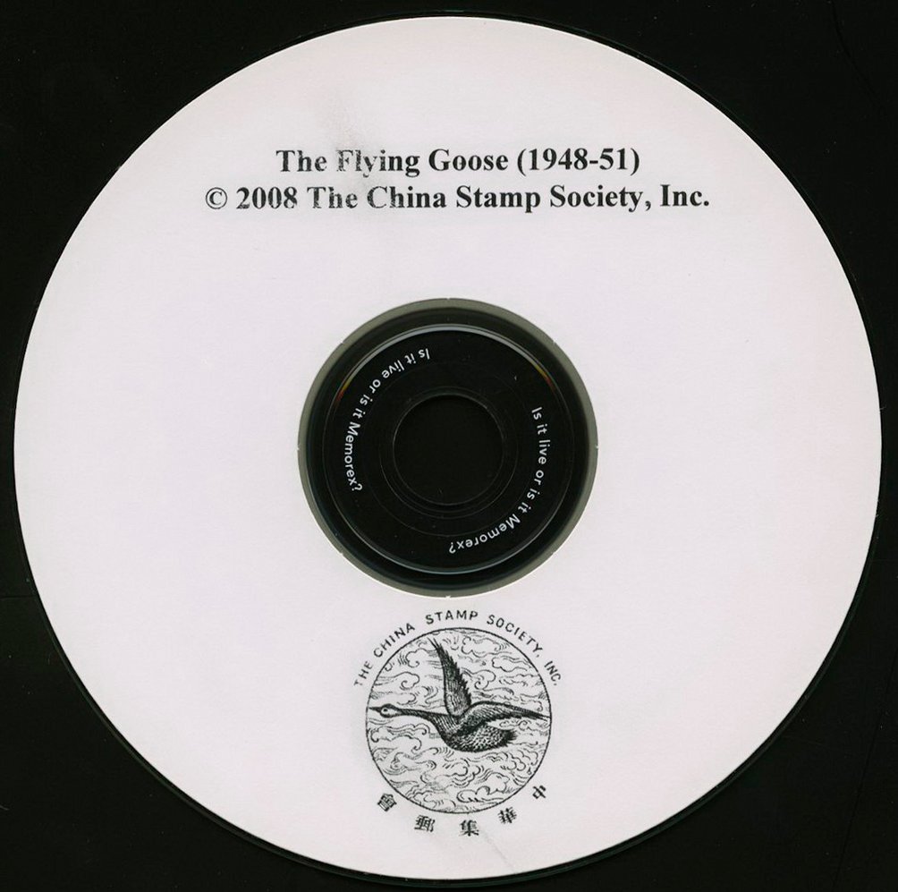 The Flying Goose, Nos. 1-25 (1948-51) on DVD