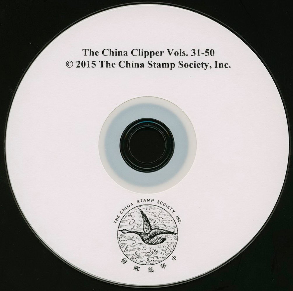 Disk #2, China Clipper Vols. 31-50 on a DVD