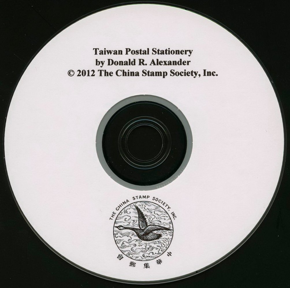 Taiwan Postal Stationery Compendium of Information DVD (See Description)