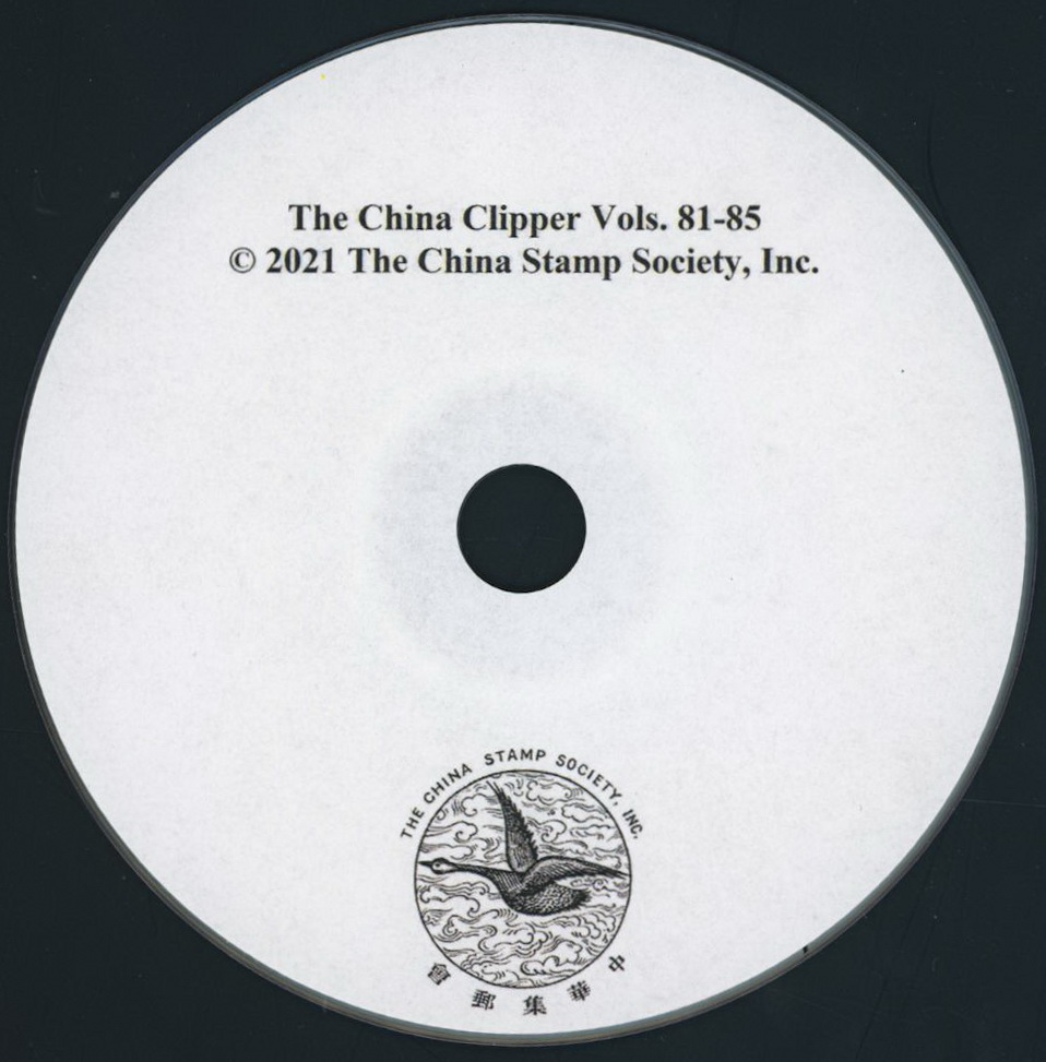 Disk #6, China Clipper Vols. 81-85 on a DVD