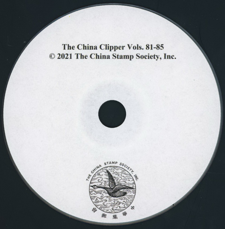 Disk #6, China Clipper Vols. 81-85 on a DVD
