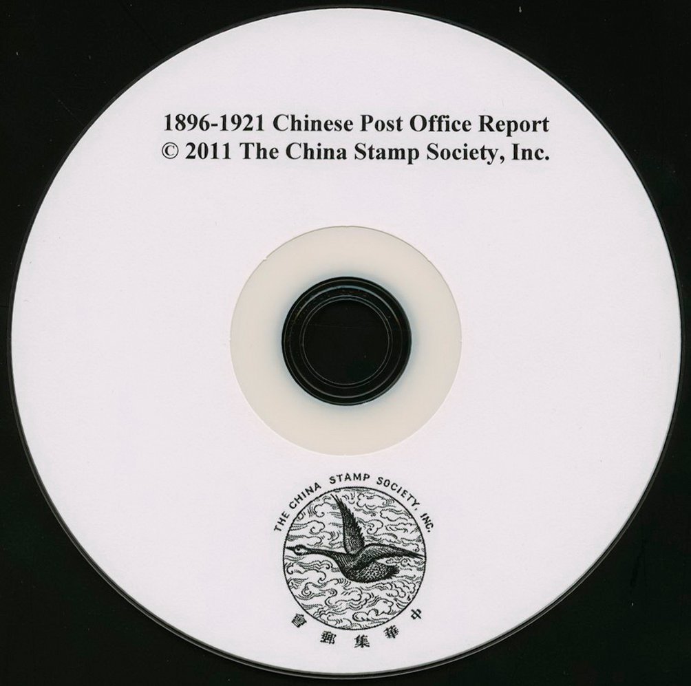 The 1896-1921 Report of the ROC Post Office on DVD