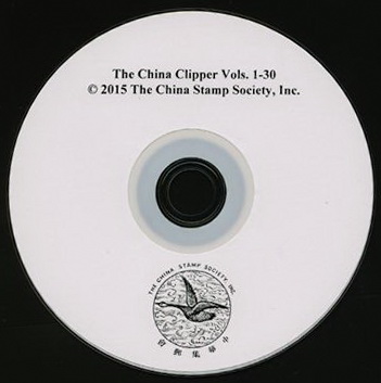 Disk #1, China Clipper Vols. 1-30 on a DVD