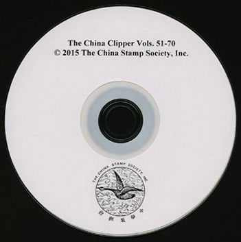 Disk #3, China Clipper Vols. 51-70 on a DVD