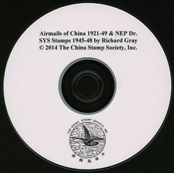 Airmail Stamps of China 1921 - 1949 and The Northeast Provinces Sun Yat-Sen Stamps of 1945 - 1948, by Richard E. Gray DVD