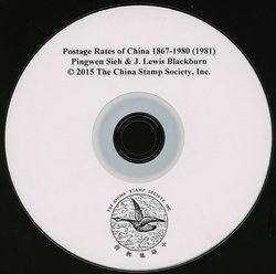Postage Rates of China 1867-1980 by Pingwen Sieh & J. Lewis Blackburn (1981) DVD
