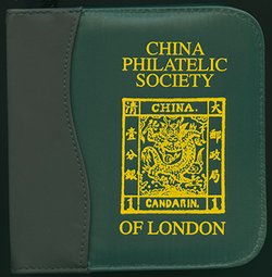 A DVD Set of the China Philatelic Society of London magazines, the China Section Bulletin Vols. 1-4 (1944-May 1957) and the Journal of Chinese Philately Vols. 5-64 (1957-Autumn 2016)
