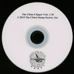 Disk #1, China Clipper Vols. 1-30 on a DVD