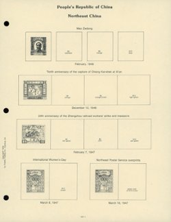 Fidelity Liberated Areas 1945-1949 Album Pages (70 pages) (1 lb. 5 oz.)
