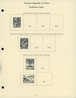 Fidelity Liberated Areas 1945-1949 Album Pages (70 pages) (1 lb. 5 oz.)