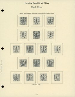 Fidelity Liberated Areas 1945-1949 Album Pages (70 pages) (1 lb. 5 oz.)