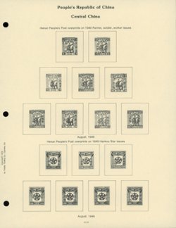 Fidelity Liberated Areas 1945-1949 Album Pages (70 pages) (1 lb. 5 oz.)
