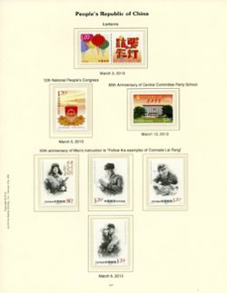 Fidelity PRC Album Pages 1949-2024 pages (____ pages) (22 lbs.)