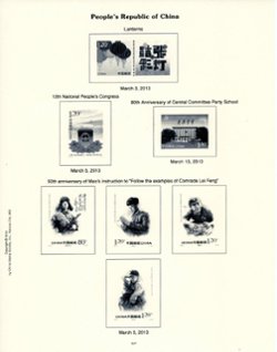 Fidelity PRC Album Pages 1949-2024 pages (____ pages) (22 lbs.)