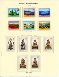 Fidelity PRC Album Pages 1949-2024 pages (____ pages) (22 lbs.)