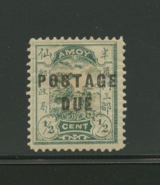 Treaty Port - Amoy Chan LAD6