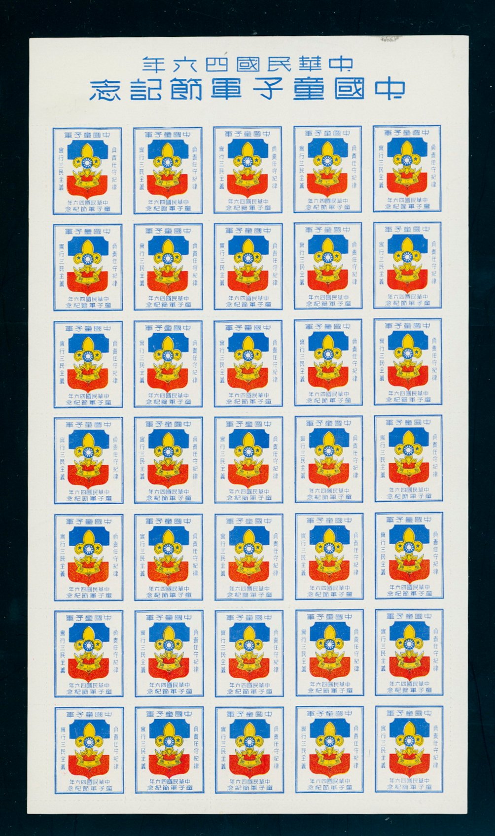 Boy Scout Label in Sheet of 35