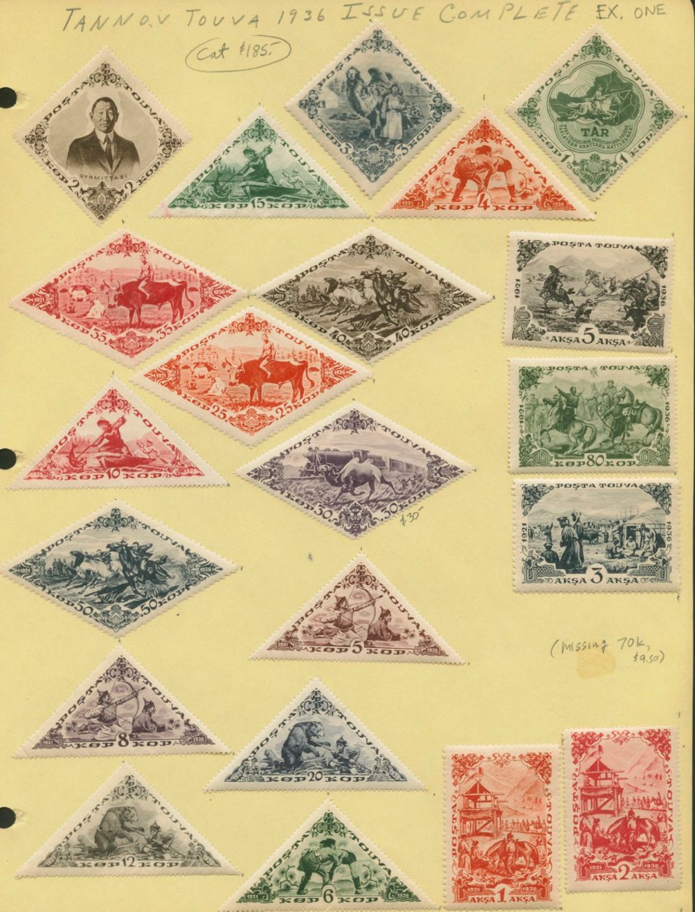 Tannou Touva on four pages