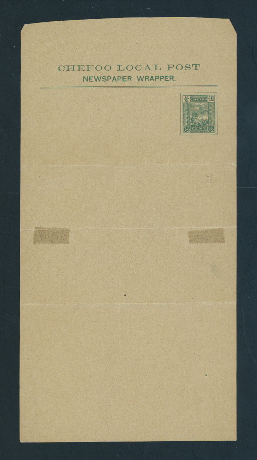 Treaty Port - Cheefoo CSS NW-2 newspaper wrapper