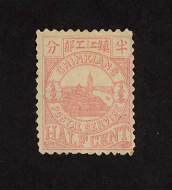 Treaty Port - Chinkiang Chan LCH1