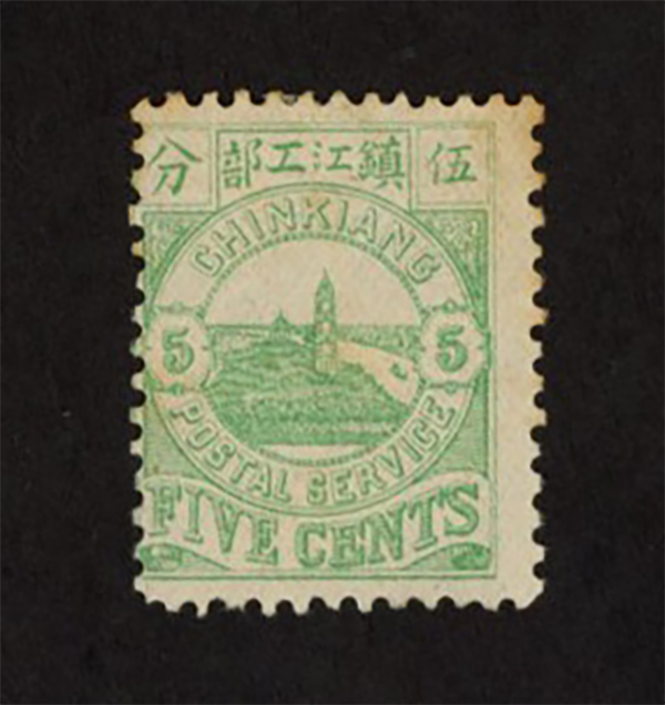 Chinkiang