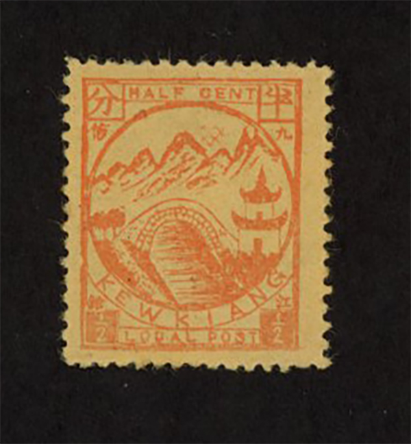 Kwangtung Chan LK11, LK12 and LK13