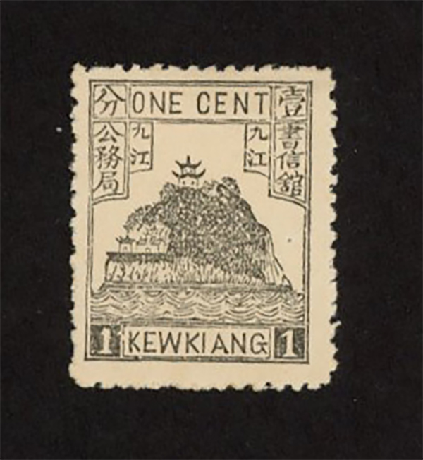 Kwangtung Chan LK11, LK12 and LK13