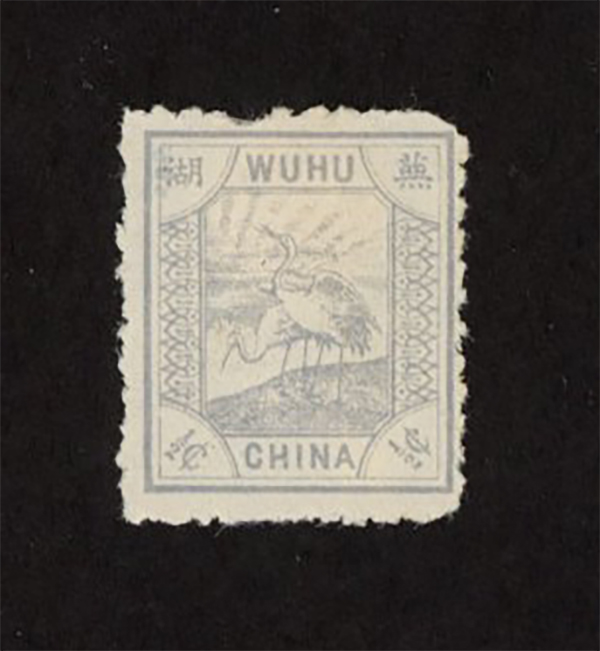 Wuhu unused - 5 stamps LW5//9