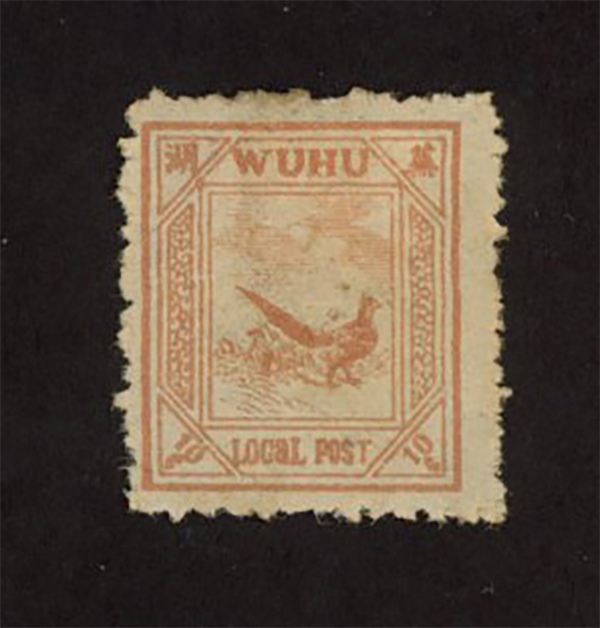 Wuhu unused - 5 stamps LW5//9