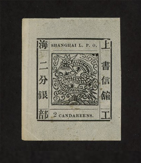 Shanghai Local Post - Large dragon official re-issue, 2 cands black. Group L, L3 (Die II)