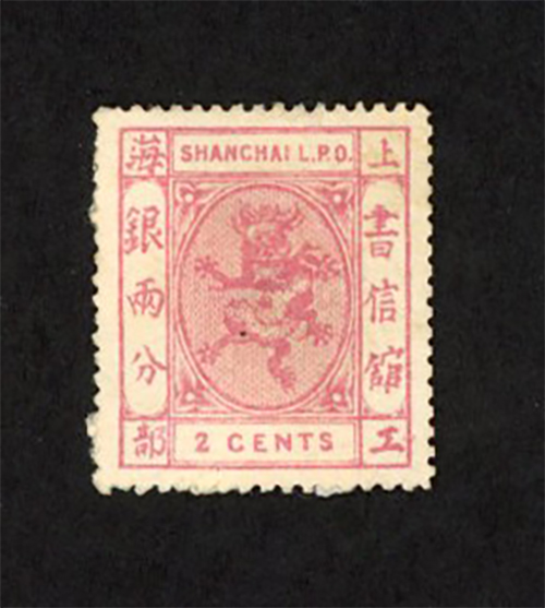 Shanghai Local Post - Chan LS47 Livingston 58, paper adhesion on reverse
