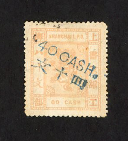 Shanghai Local Post - Chan LS116b Livingston 119b, with surcharge reading from top left to bottom right