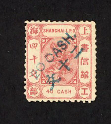 Shanghai Local Post - Chan LS113, 116, 117, 117c and 118
