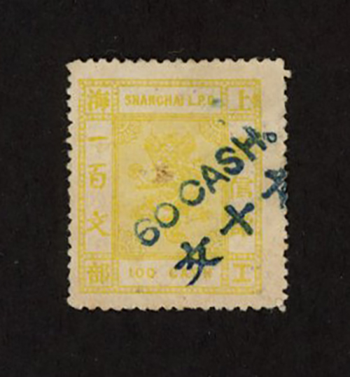 Shanghai Local Post - Chan LS113, 116, 117, 117c and 118