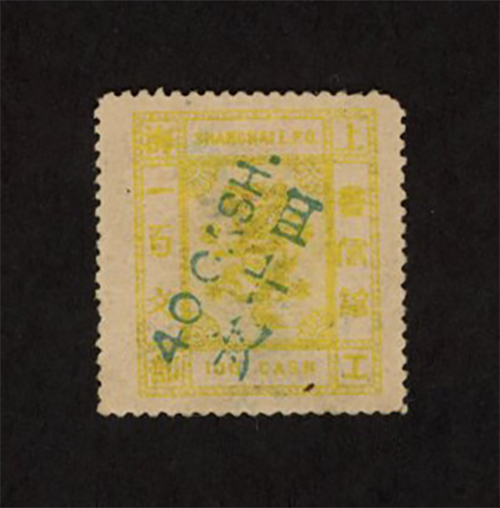 Shanghai Local Post - Chan LS113, 116, 117, 117c and 118