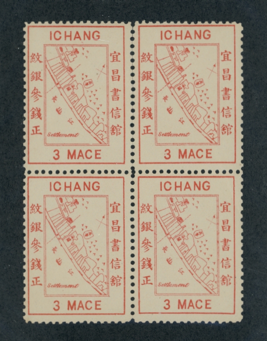 Treaty Port - Ichang Chan LI-8 in a block of four, some perf. separation