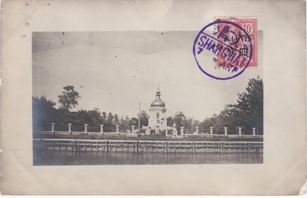 1915 Postcard dated 1/10 from Shanghai for a soldier of SP No. 5, 6/11/15 (2 images)