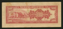 Bank Note - 1949 $5,000 Central Bank of China Gold Yuan, center fold and soiling (2 images)