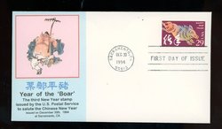 1994 Year of the 'Boar' First Day Cover